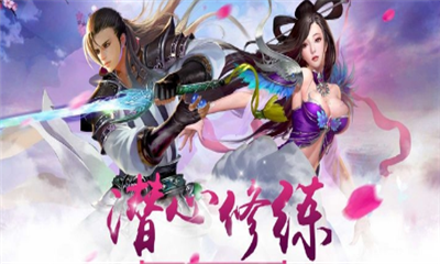 永龍封魔傳