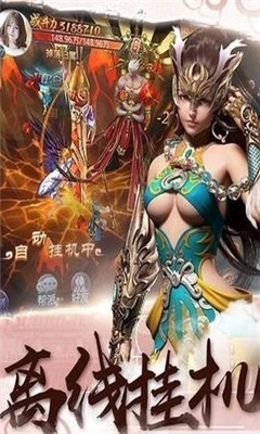 劍雨柔情