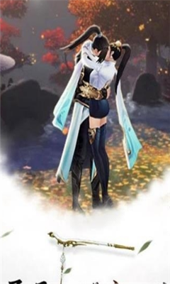 劍影雙俠