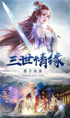 孤瓏山截圖欣賞