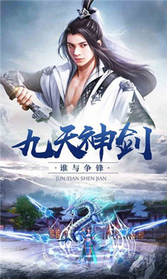 孤瓏山截圖欣賞