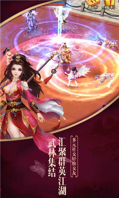 仙御乾坤截圖欣賞