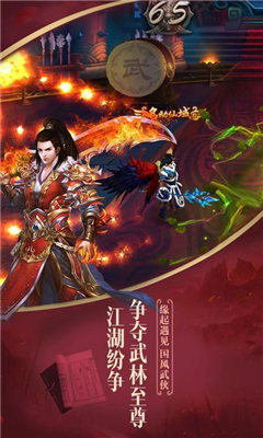 仙御乾坤截圖欣賞