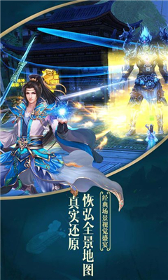 仙御乾坤