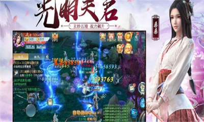 將夜前