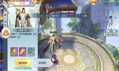 月影傳紀(jì)