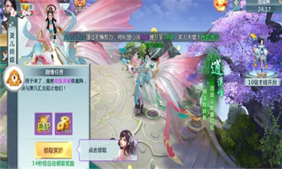 月影傳紀(jì)