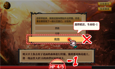 超變單職業(yè)高爆截圖欣賞