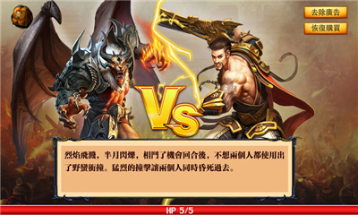 超變單職業(yè)高爆