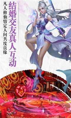 龍吟江湖