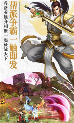 龍吟江湖