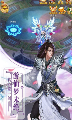 龍吟江湖