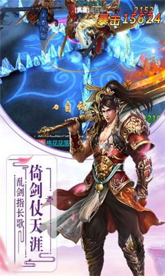 龍吟江湖