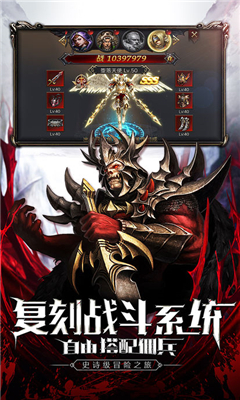 暗黑撕裂者