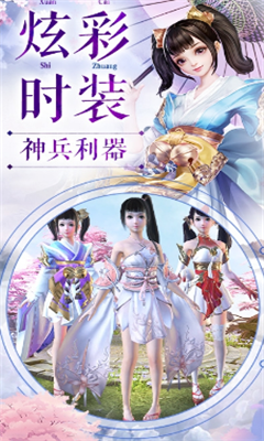 天乩傳說