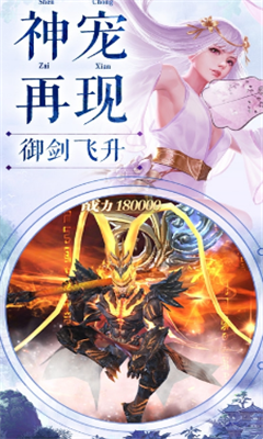 天乩傳說