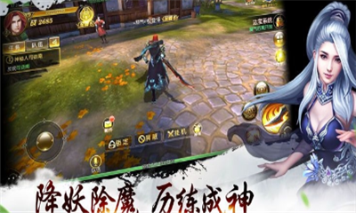 御魂情緣