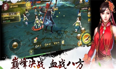 御魂情緣