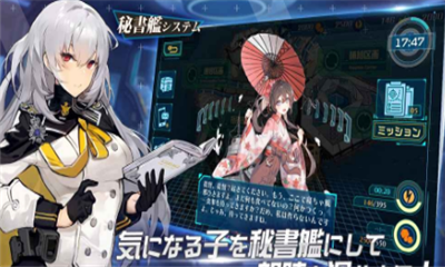 蒼青幻影