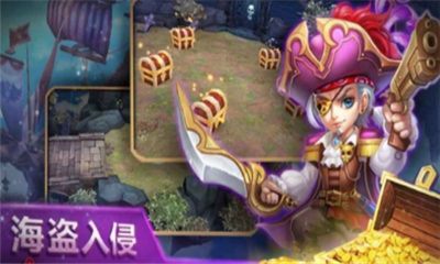 空之契約