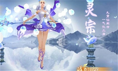 武動諸天