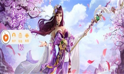 武動諸天