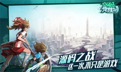 代碼競技場