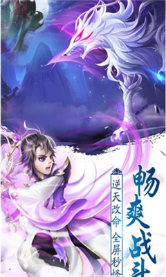 魂斗九天截圖欣賞
