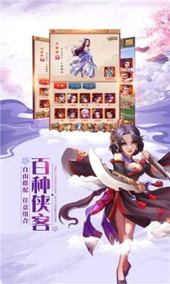 魂斗九天截圖欣賞