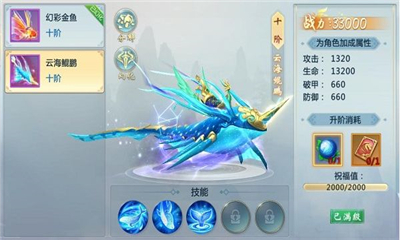 月海仙劍截圖欣賞