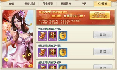 月海仙劍截圖欣賞