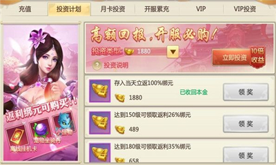 月海仙劍截圖欣賞