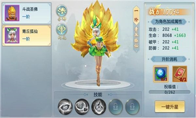 月海仙劍