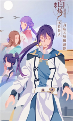 百煉三國(guó)