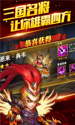 呂布有妖氣截圖欣賞
