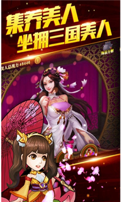 呂布有妖氣截圖欣賞