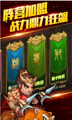 呂布有妖氣截圖欣賞