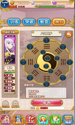 萌娘X戰(zhàn)姬截圖欣賞