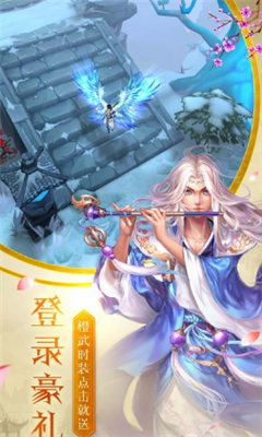 幻夢仙境
