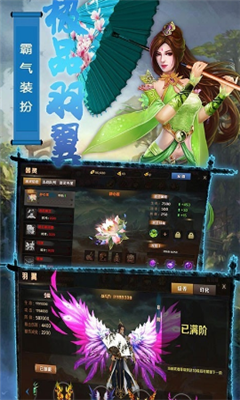 無極天道