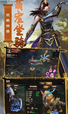 無極天道