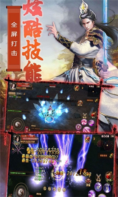 無極天道