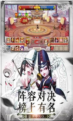 大圣降妖記