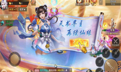 青云武動(dòng)