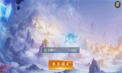 青云武動(dòng)