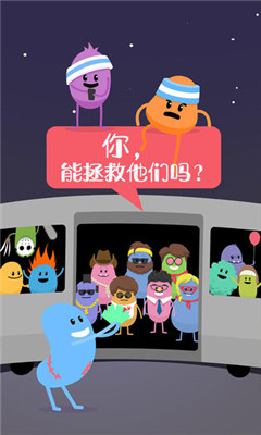 蠢蠢的死法破解版