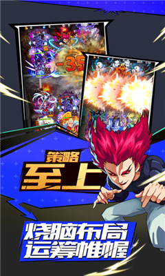 光頭披風(fēng)俠截圖欣賞