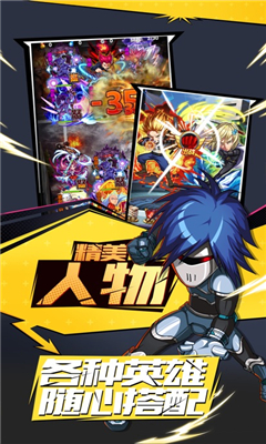 光頭披風(fēng)俠