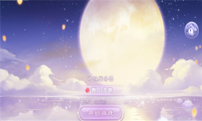 修仙江湖