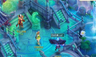 修仙江湖